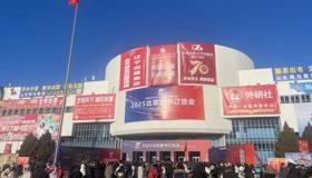 2025北京图书订货会开幕，广西美术出版社近二百种精品图书亮相！