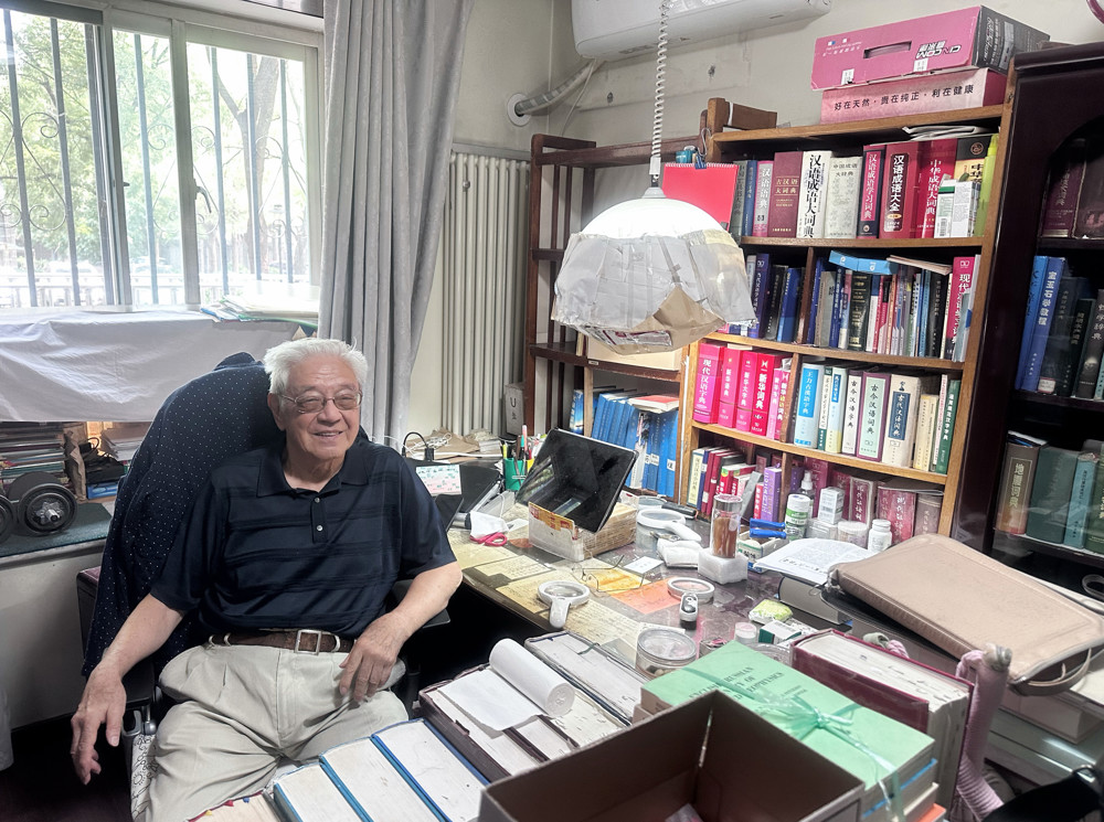 微信图片_20240711175656