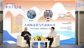 文学与生命之轻重——毕飞宇《欢迎来到人间》阅读分享会在邕举办