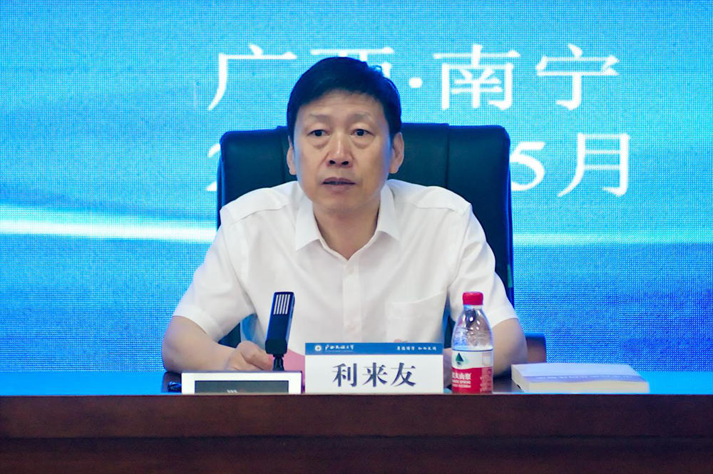 自治区党委宣传部副部长利来友致辞