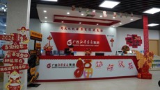 横州市新华书店茉莉书城