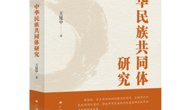 mile米乐集团官网2024年度好书推荐