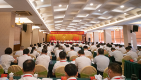 mile米乐集团官网第一次党代会第二次会议胜利召开