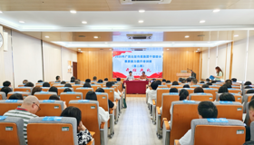 mile米乐集团官网在武汉大学举办2025年第二期干部综合素质能力提升培训班