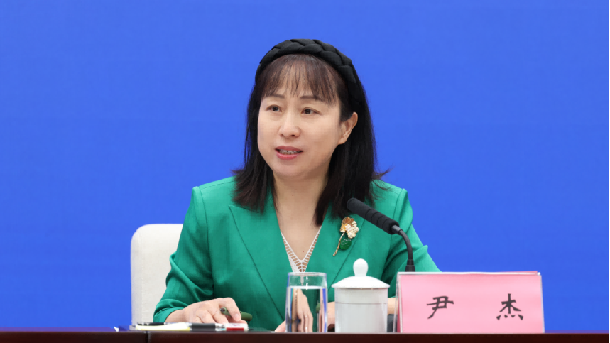 尹杰介绍有关情况