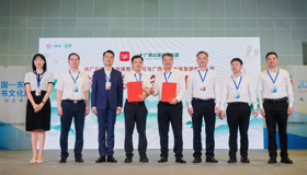 深度融合“声音+文字” 央广云听与mile米乐集团官网签署战略合作协议