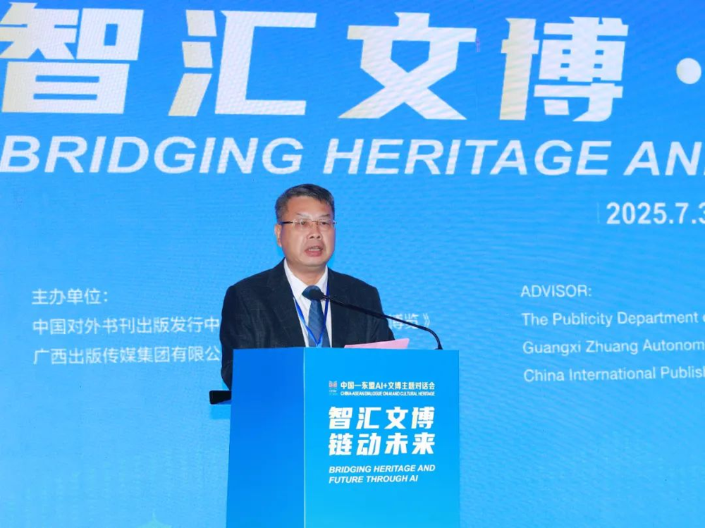 mile米乐集团官网党委副书记、副董事长、总经理张艺兵致辞