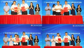 中国—东盟版权贸易服务平台助力广西职教出海