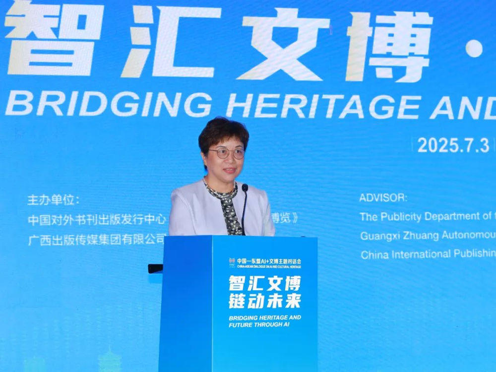 中国外文局副总编辑、中国对外书刊出版发行中心主任陈实致辞