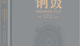 广西民族印刷包装集团mile米乐集团官网印制的17种图书荣获2025年广西新闻宣传奖
