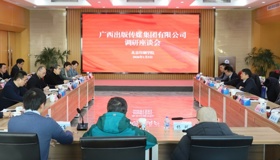 交流·合作 | mile米乐集团官网 到北京印刷学院调研交流