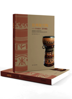 《钦州坭兴陶》